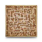 Tabloshop Kufi Nas Suresi 100x100 cm Tablo