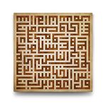Tabloshop Kufi Nas Suresi 60x60 cm Tablo