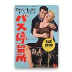 Tabloshop Marilyn Monroe Bus Stop 80x125 cm Tablo