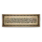 Tabloshop Neml Suresi 19. Ayeti 180x60 cm Tablo