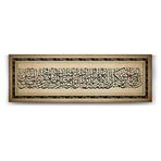 Tabloshop Neml Suresi 19. Ayeti 210x70 cm Tablo