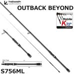 Tailwalk Outback Beyond 228 cm Max 25 gr Teleskopik Kamış