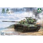 Takom 2090 1/35 Cm-11 (M-48H) Brave Tiger Tank Maketi - Siyah