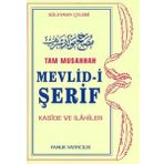Tam Musahhah Mevlid-İ Şerif (İlahi-003/P8)