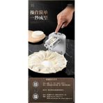 Tam Otomatik Hamur Ravioli Makinesi - Seçenek