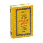 Tam Şafii Büyük Islam Ilmihali - Gayetül Ihtisar Açıklaması
