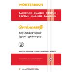 Tamilisch-Englisch-Deutsch & Deutsch-Englisch-Tamilisch Wörterbuch / Tamil English German Dictionary: Ca. 5000 Stichwörter (15.000 Eintragungen) + ... Roten Kreuz (Indo-Sanskrit Sprachgruppe)