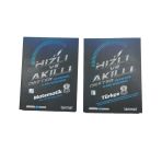 Tammat Yay. 8.Sınıf Hızlı Ve Akıllı Defter Matematik + Türkçe