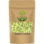 Tan Organik Çoban Çantası 75 gr - 1 Adet