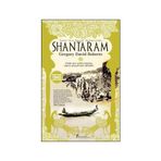 TANRI'NIN HUZUR BAHŞETTİĞİ SHANTARAM KADER SENI GÜLDÜRMÜYORSA, ESPIRIYI ANLAYAMADIN DEMEKTIR. - GREGORY DAVID ROBERTS