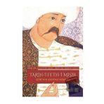 Tarih-i Feth-i Mısır Şirinin Şahane Namesi Orhan Yavuz Alaattin Aköz