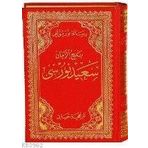 TARİHÇE-I HAYAT OSMANLICA - KOLEKTIF