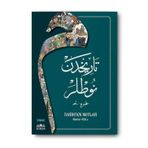 Tarihten Notlar Osmanlıca Matbu-Rika Hat Metin Uçar