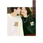 Tarzsokak TYCUWJNTPN170707099941887 2 Li Harajuku Style Çift Sevgili Kombinleri Couple Clothing Yeni Sezon 2 Adet