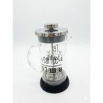 Tasarım French Press - Filtre Kahve Ve Bitki Çayı Demliği 350 ml Siyah