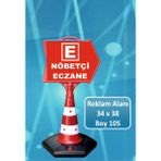 Tasarım Tabela Reklam Ok Nöbetçi Ezcane Dubası
