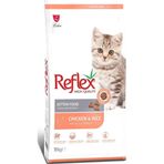 Tavuklu Yavru Kedi Mamasi 10 Kg Chicken Kitten Cat Food