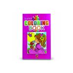 Tay Yayınları Super Coloring Book