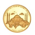 TCMB Darphane Altın Ayasofya 916 22 Ayar Hatıra Para
