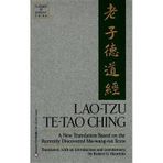 [TE Tao Ching] (By: Lao Tzu) [published: August, 1992]