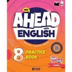 Team Elt Publishing 8. Sınıf Ahead With English 8 Practice Book Quizzes Dictionary