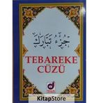 Tebareke Cüzü - Abdussamed Yalçın