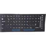 Tech Butiq 300162 Türkçe F Siyah Klavye Stiker - 0,35 lt