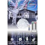 Technosmart 200 Ledli Usbli Kumandalı 8 Modlu Şerit LED Işık Parti Süsleme Organizasyon Beyaz Işık - 22 m