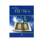 Tecvidli Kuran-I Kerim Elif Bası - Diyanet Yayınevi