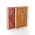 Tecvidli Kuranı Kerim - Termo Deri - Cami Boy - Büyük Boy Kuranı Kerim - Ayfa Kuran