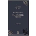 Tefhimu'l-kur'an: Kısa Surelerin Tefsiri / Mevdudi