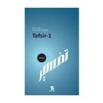 Tefsir 1 - Zülfikar Durmuş