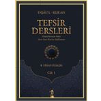 Tefsir Dersleri Cilt - 1 - R İhsan Eliaçık