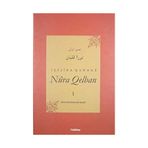 TEFSIRA QUR'ANE NURA QELBAN CILT:1 - MELA MUHEMMEDE ŞOŞİKİ