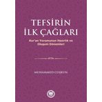 Tefsirin İlk Çağları - Muhammed Coşkun