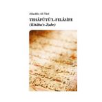 Tehafütü’l-Felasife - Alaaddin Ali Tusi