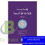 Tehzibü’l Belagati’l Vadıha - Hüseyin Elmalı