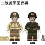 Tek Satış Ikinci Dünya Savaşı Yapı Taşı Minifigures Abd Medic Askerleri Çocuk Yetişkinler Için Tuğlaları Birleştirin Koleksiyon Hediye Oyuncaklar JA019-020 (Yurt Dışından) - Parçalı Setler