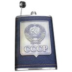 Tek Şişe 8 Oz Paslanmaz Çelik Alkol Hip Mataralar Viski Şarap Şişesi Huni Bardaklar Şişe Kitleri Cccp Gravür Alkol Kutusu ile Konteyner (Yurt Dışından) - 0,12 L - Renkli
