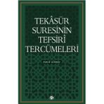 Tekasür Suresinin Tefsiri Tercümeleri - Faruk Gürbüz