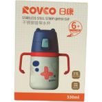 Tekno İstanbul Vagonlife Rovco Pipetli VGNN1045 Çocuk Su Matarası 330ML Mavi