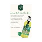TeknoKapsül 3 Adet Ayvalık Zeytin Çiçeği Sıvı Sabun 500 ml Rosie Pamuk