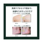 TeknoKapsül Plu Original Body Scrub Berry Mix 200 gr Kırmızı Meyveli Vücut Peelingi - Option-1