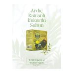TEKÜN SABUN 100 gr Kilis Organik Ardıç Katranlı Ve Kükürtlü Sabun