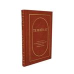 Tembihat - Deri Cilt