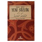 Temel Arapça Sözlük Arapça-Türkçe - İlyas Karslı