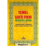 Temel Şafii Fıkhı - 2 Cilt Takım - Takiyiddin Ebu Bekir B. Muhammed