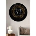 Teona Ahşap Islami Motiflerle Allah Yazılı Dekoratif Ahşap Mdf Tablo Yuvarlak Tablo - 20 x 20 - Yeşil