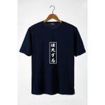 Terapi Men Erkek Lacivert Japonca Harf Baskılı Bisiklet Yaka Oversize T-Shirt 22Y-3400762-3