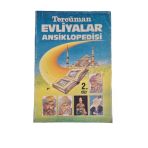 Tercüman Evliyalar Ansiklopedisi 2. Cilt (İkinci El)